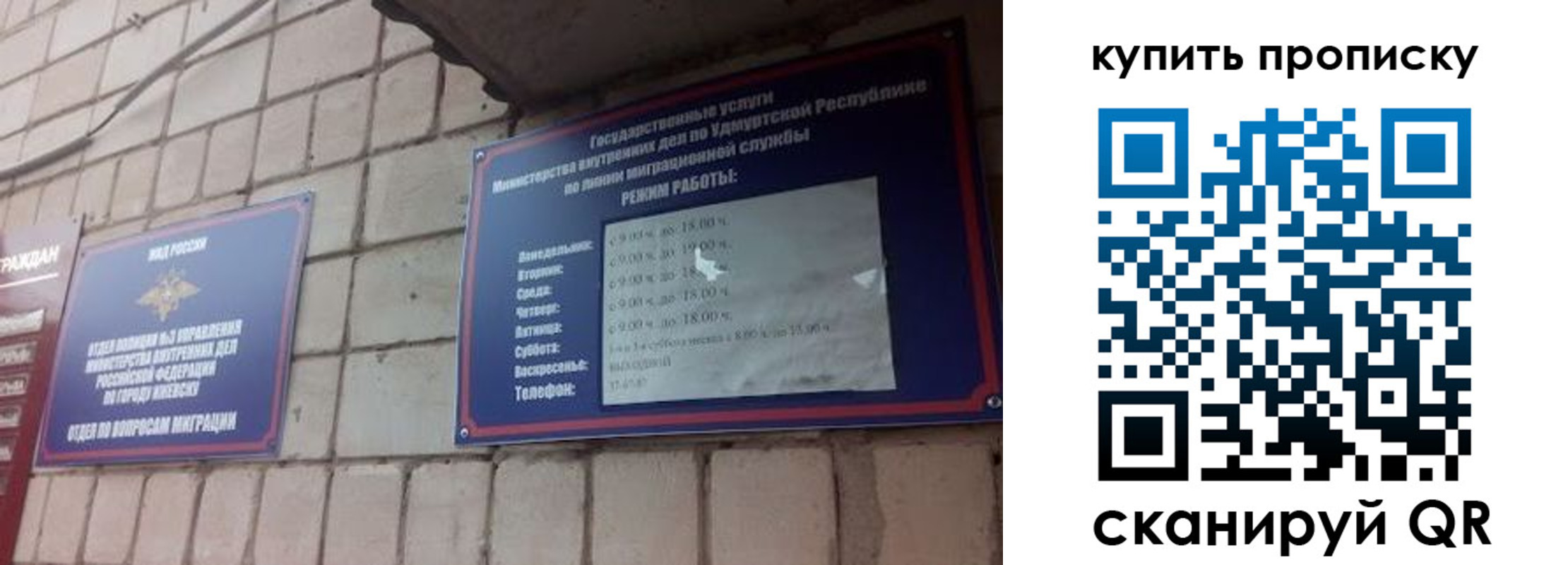 прописка от собственника в Абазе