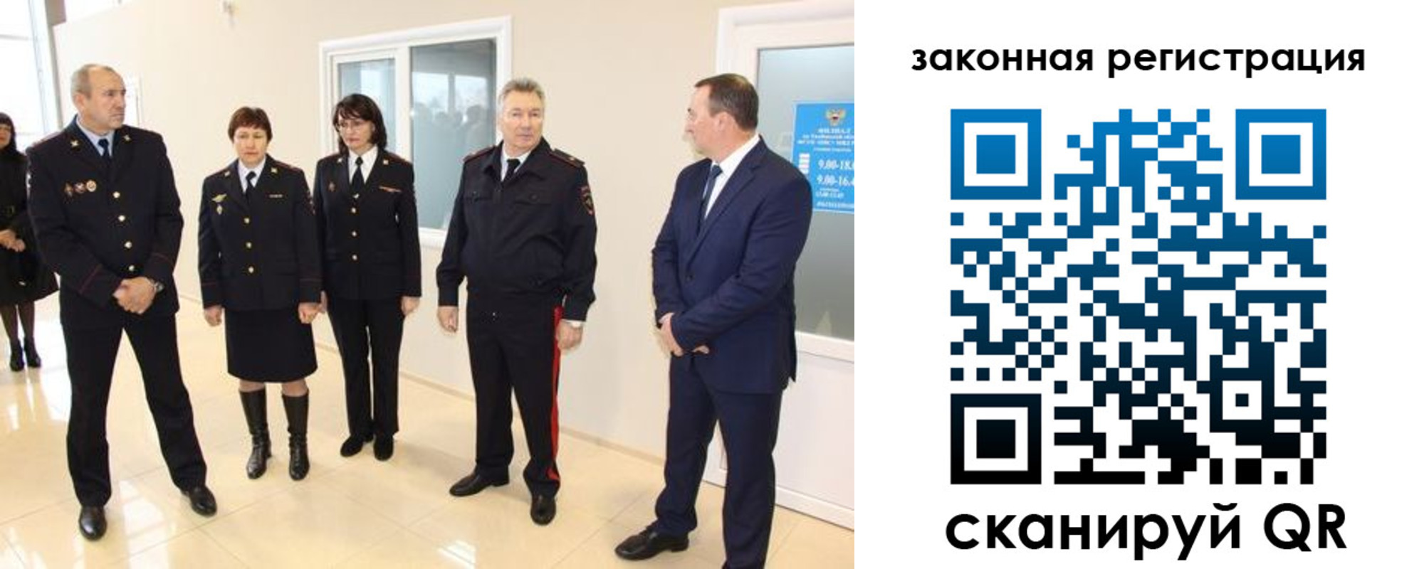 прописка гарантия в Абазе
