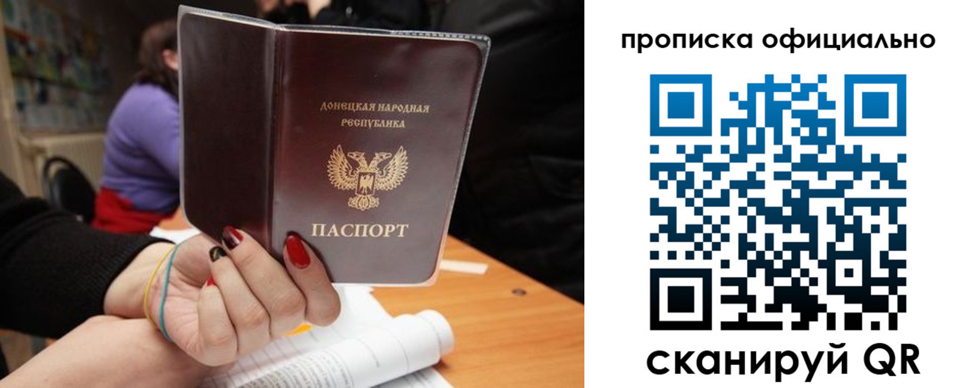 прописка от собственника в Абазе