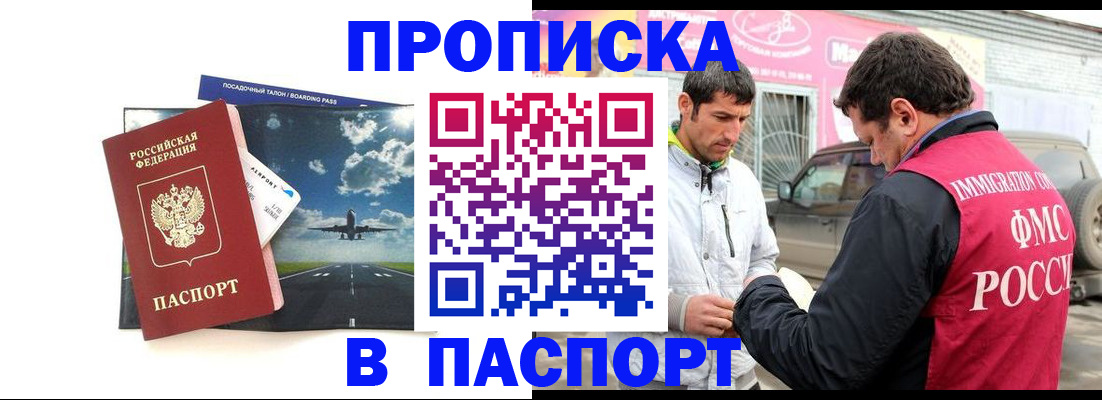 форма 3 в Абазе