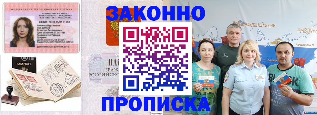 регистрация для школы в Абазе